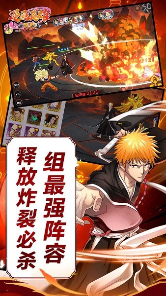 漫画英雄3d官方截图1