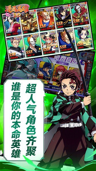 漫画英雄3d官方截图4