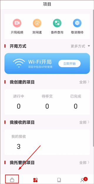 华为亿商app