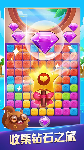 爱上消消消红包版2021最新版截图2