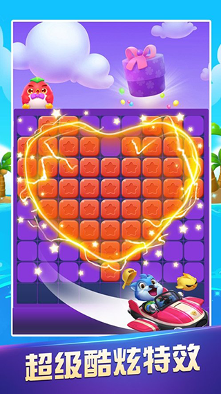 爱上消消消红包版2021最新版截图3