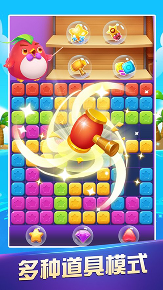 爱上消消消红包版2021最新版截图4