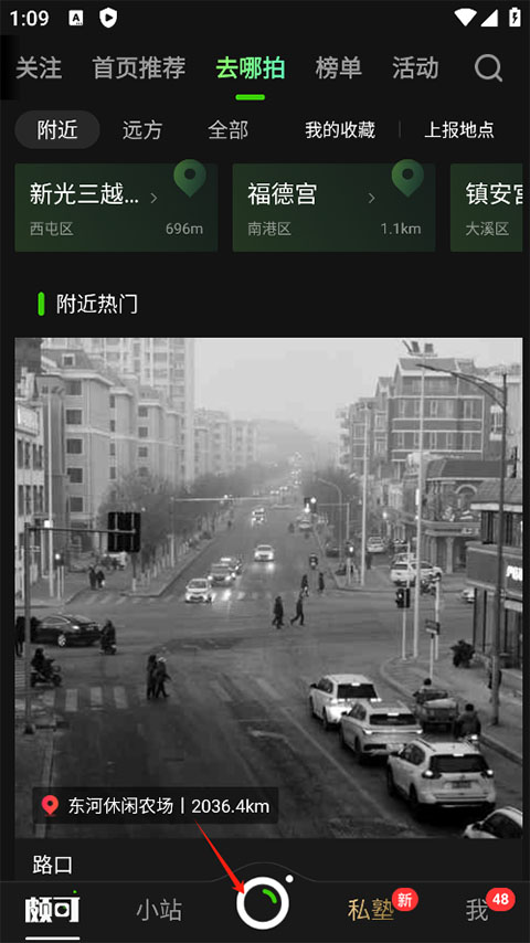 poco相机官方版