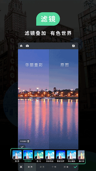 poco相机官方版截图3