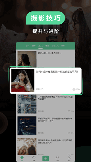 poco相机官方版截图4