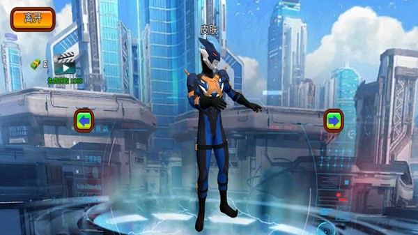 奥特曼绳索英雄游戏最新版截图1