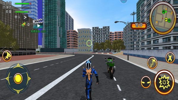 奥特曼绳索英雄游戏最新版截图4