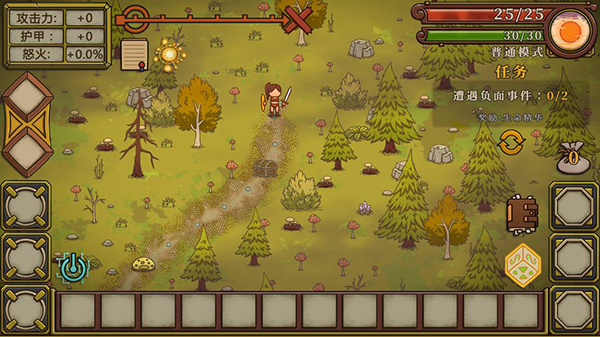 无尽之路手游最新版截图2