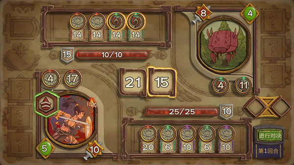 无尽之路手游最新版截图4