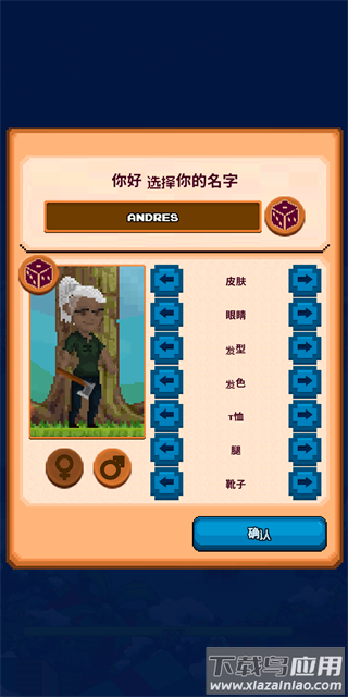 矿工物语手游官方下载(Miners Settlement)最新版截图2