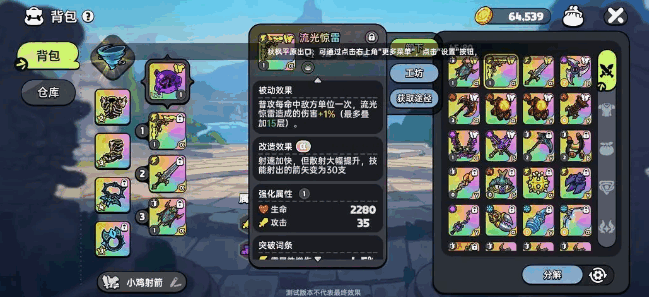 英勇之地手机版下载安装