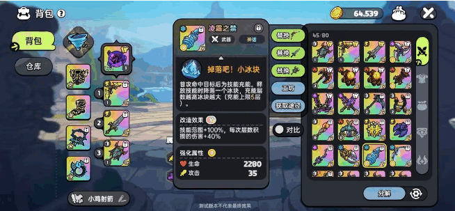 英勇之地手游官方下载