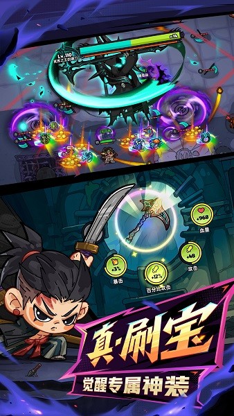 英勇之地手机版最新版截图2