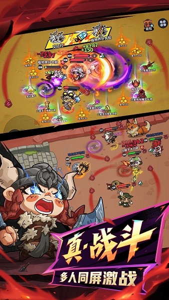 英勇之地手机版最新版截图3