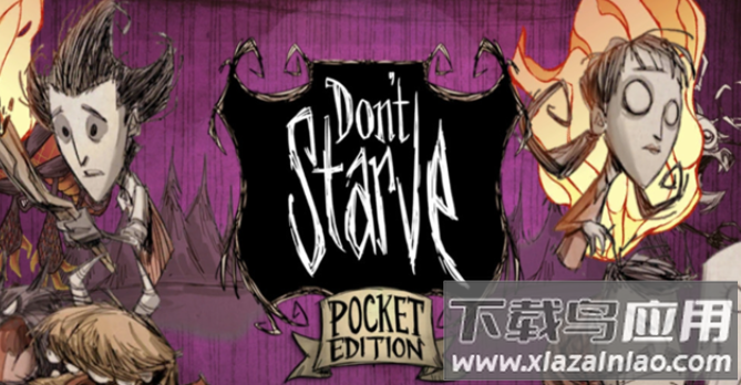 饥荒Dont Starve