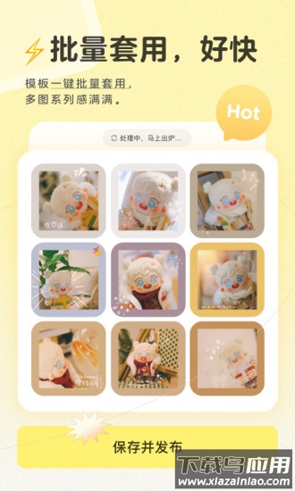 黄油相机免费下载安装最新版截图1