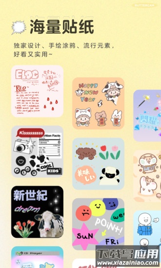 黄油相机免费下载安装最新版截图4