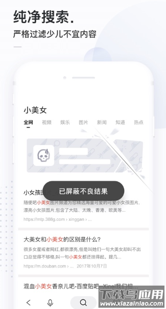 简单搜索旧版本下载