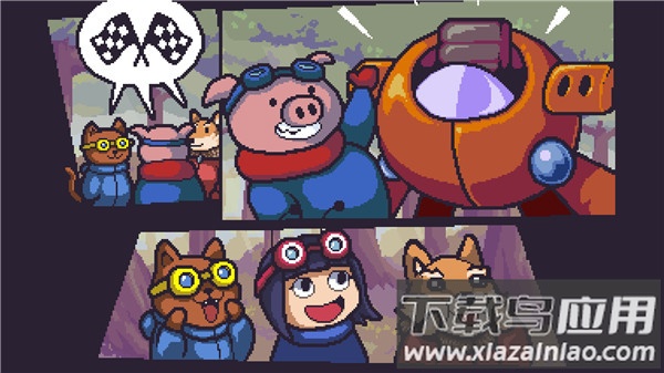 天空追逐者游戏下载最新版截图4