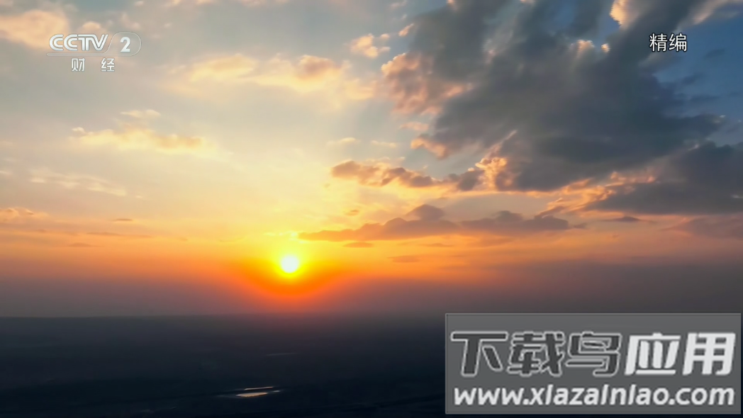 星火电视TV版本下载截图2