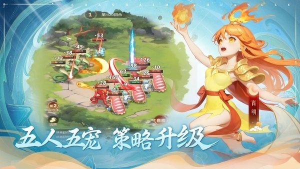 顽石英雄游戏最新版截图2
