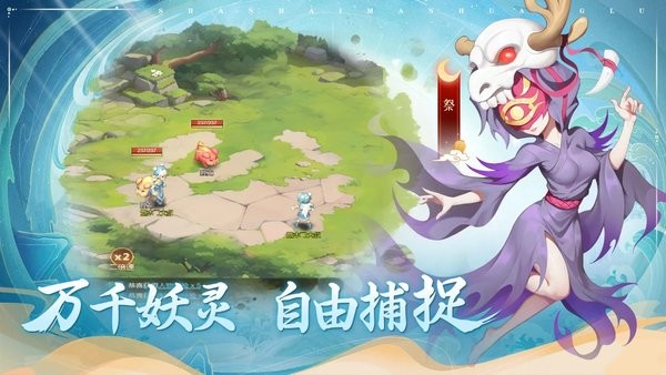 顽石英雄游戏最新版截图3