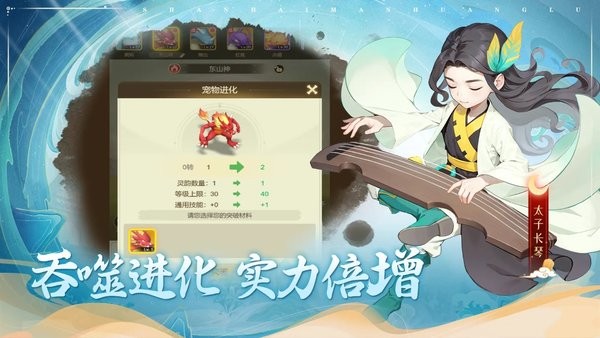 顽石英雄游戏最新版截图5