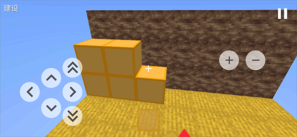 我的世界的跑酷2游戏最新版截图3