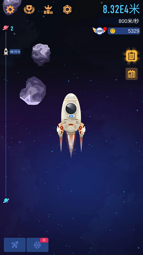 星际探险家手游官方版最新版截图4