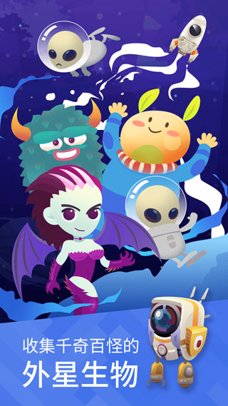 星际移民手游最新版截图2