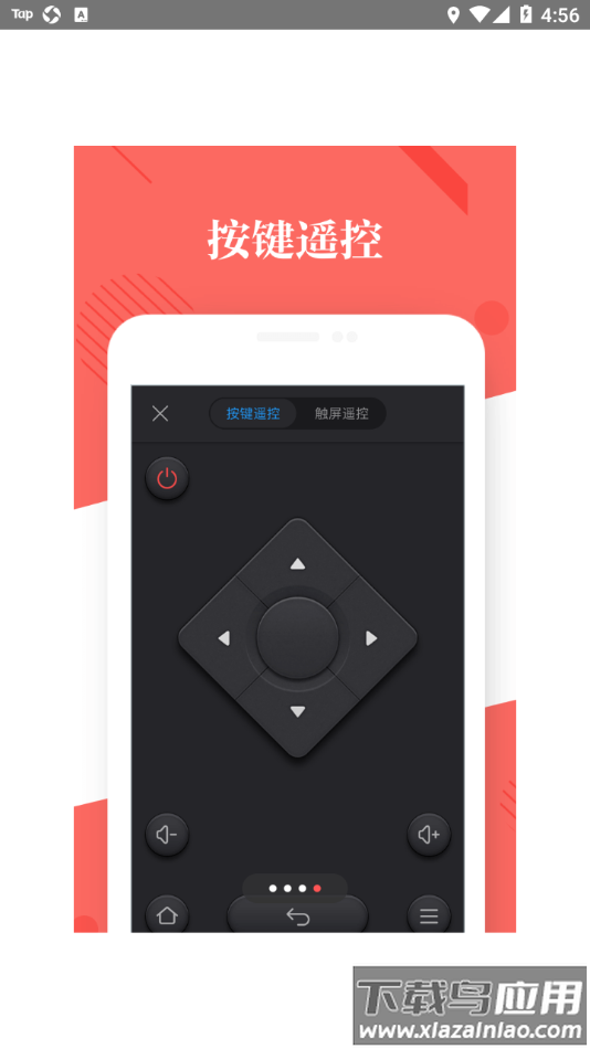 优酷TV助手app最新版截图4