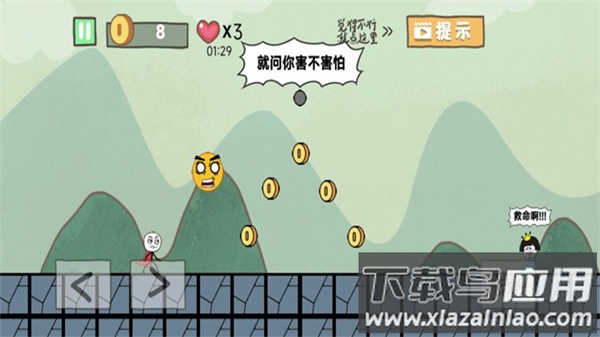 自由冒险记游戏下载安装截图1