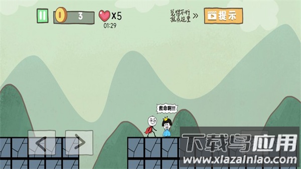 自由冒险记游戏下载安装截图3