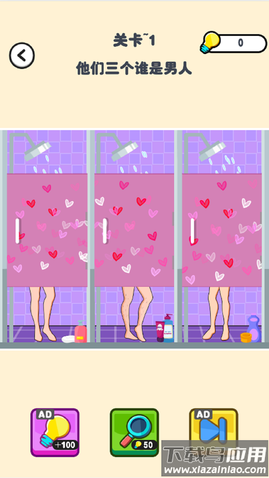 推理老司机手游下载最新版截图3