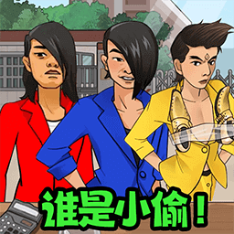 推理老司机手游下载