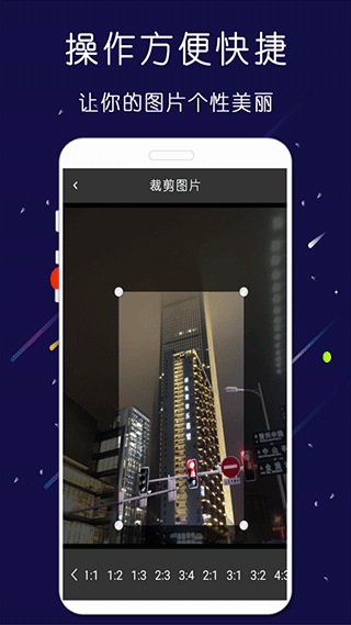 微商大师截图王app截图2