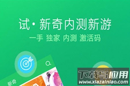 手游快报app免费手机版