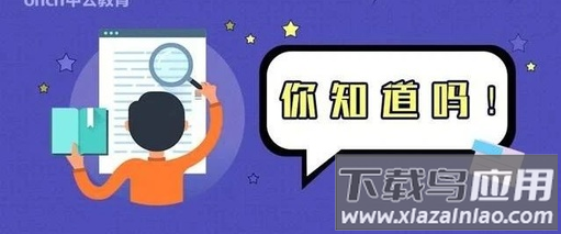 农交网app 农交网app