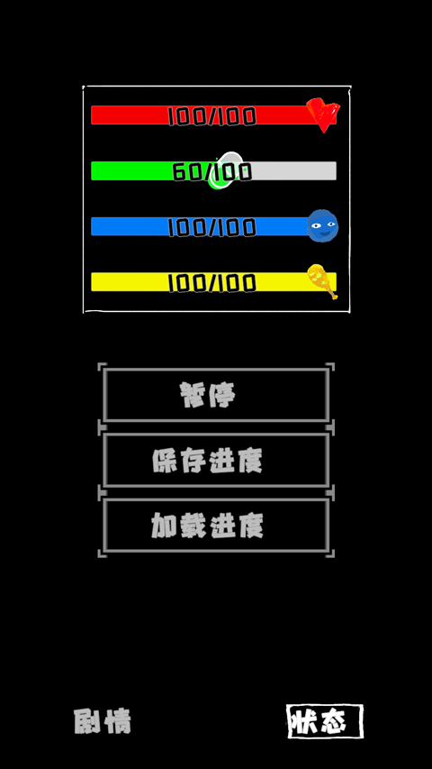 厕锁2官方版最新版截图5
