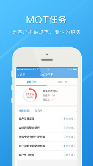 长江e家app官方版截图