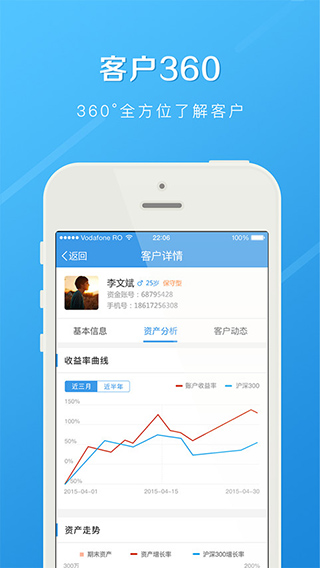长江e家app官方版截图