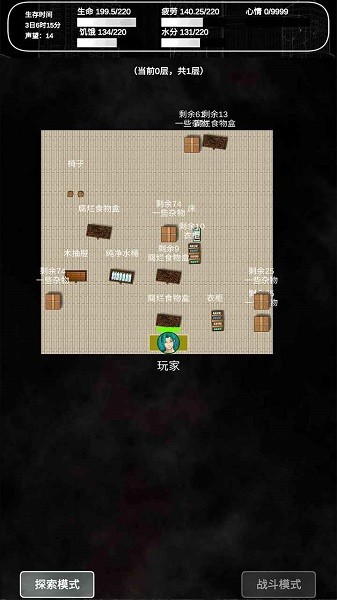 追着丧尸跑2最新版最新版截图2