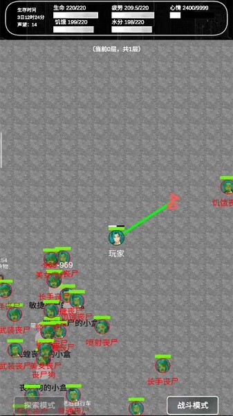 追着丧尸跑2最新版最新版截图5