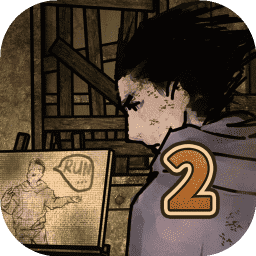 追着丧尸跑2最新版