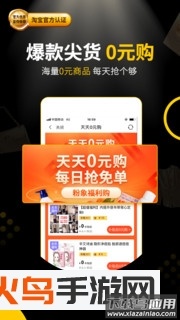 粉象生活app最新版截图1