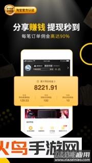 粉象生活app最新版截图2