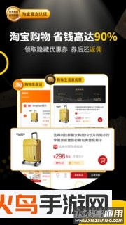 粉象生活app最新版截图3