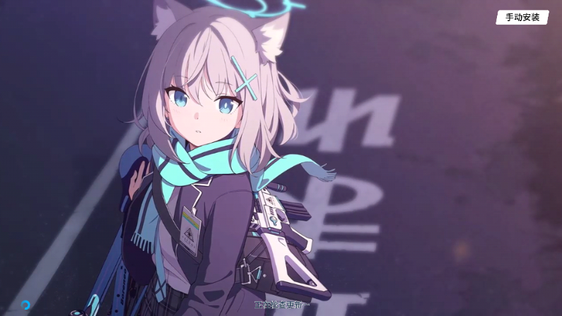 azureArchive安卓版