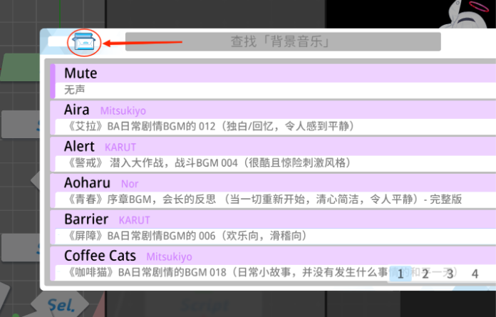 azureArchive安卓版