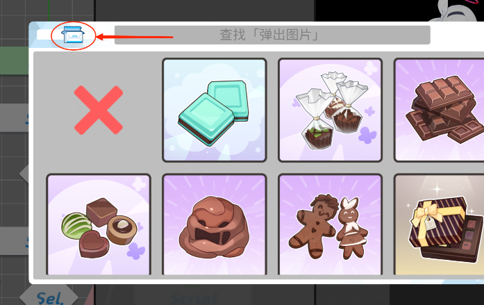 azureArchive安卓版